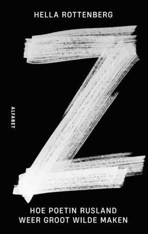 Z - Guide to a Brutal War